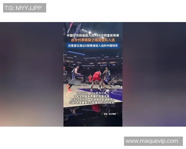 卡姆雷迪什在NBA的崛起与挑战：从新秀到明星的奋斗之路