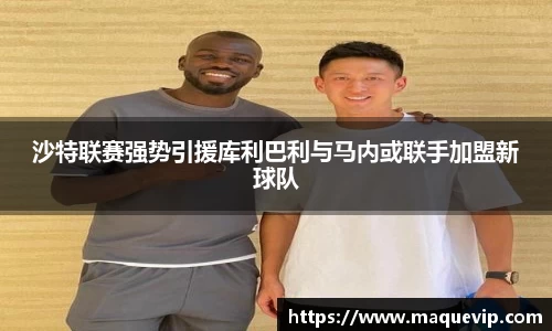 emc易倍手机网页版登录